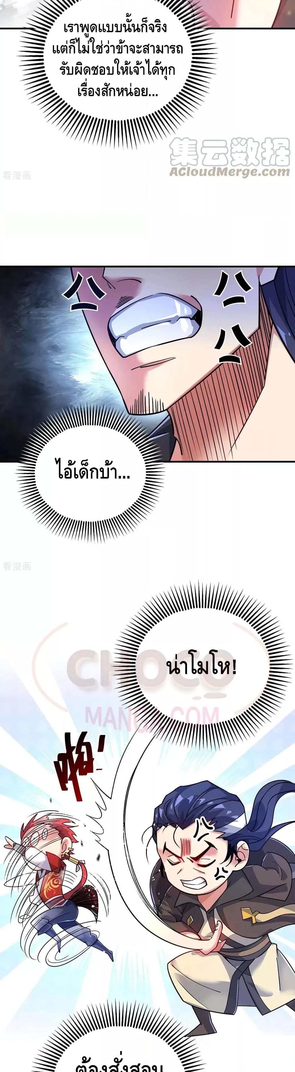 Manga-lc-com อ่านมังงะ อ่านการ์ตูน ออนไลน์ ฟรี EternalFirstS ตอนที่ 1 2 3 4 5 6 7 8 9 10 11 12 13 14 ฟรี ไม่มีโฆษณา Manga-lc - อ่าน มังงะ อ่าน การ์ตูน ออนไลน์ อ่านมังงะ ฟรี