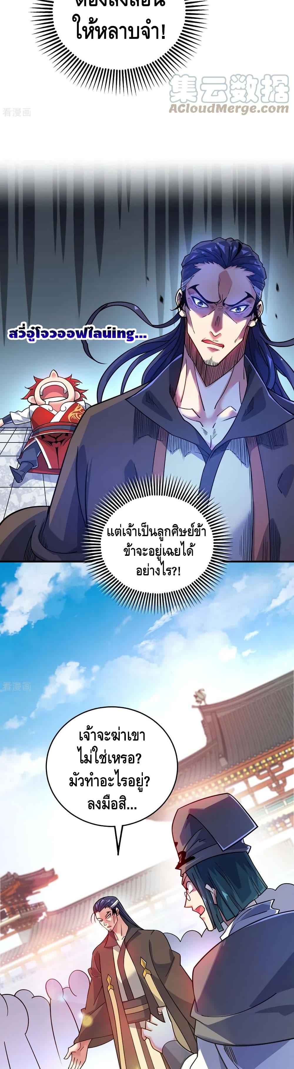 Manga-lc-com อ่านมังงะ อ่านการ์ตูน ออนไลน์ ฟรี EternalFirstS ตอนที่ 1 2 3 4 5 6 7 8 9 10 11 12 13 14 ฟรี ไม่มีโฆษณา Manga-lc - อ่าน มังงะ อ่าน การ์ตูน ออนไลน์ อ่านมังงะ ฟรี