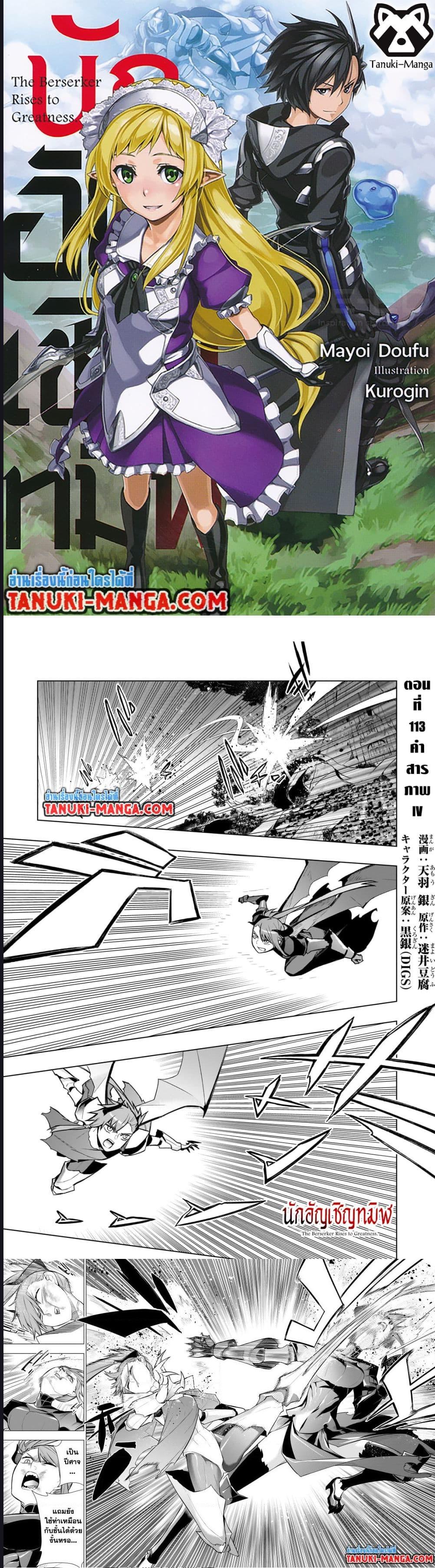 Manga-lc-com อ่านมังงะ อ่านการ์ตูน ออนไลน์ ฟรี Kuro no Shoukanshi ตอนที่ 1 2 3 4 5 6 7 8 9 10 11 12 13 14 ฟรี ไม่มีโฆษณา Manga-lc - อ่าน มังงะ อ่าน การ์ตูน ออนไลน์ อ่านมังงะ ฟรี