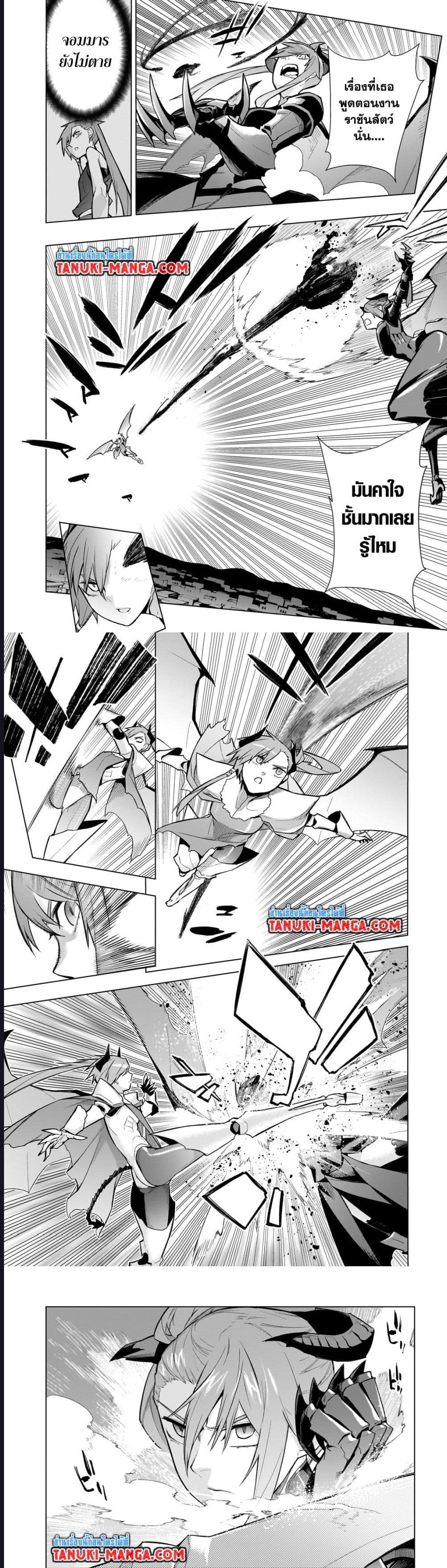 Manga-lc-com อ่านมังงะ อ่านการ์ตูน ออนไลน์ ฟรี Kuro no Shoukanshi ตอนที่ 1 2 3 4 5 6 7 8 9 10 11 12 13 14 ฟรี ไม่มีโฆษณา Manga-lc - อ่าน มังงะ อ่าน การ์ตูน ออนไลน์ อ่านมังงะ ฟรี