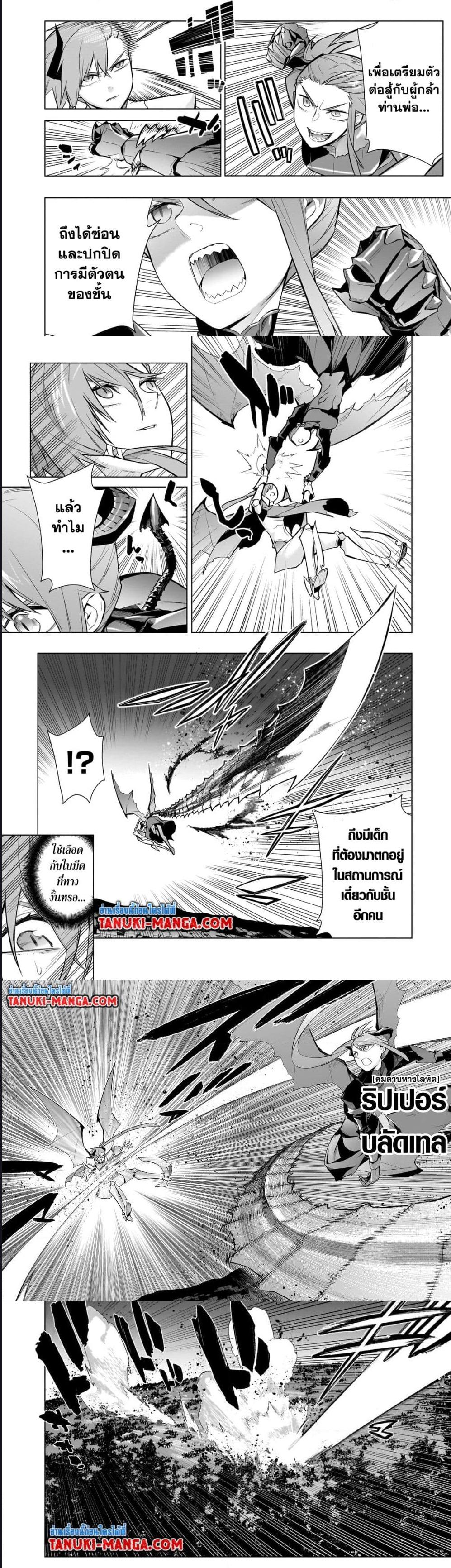Manga-lc-com อ่านมังงะ อ่านการ์ตูน ออนไลน์ ฟรี Kuro no Shoukanshi ตอนที่ 1 2 3 4 5 6 7 8 9 10 11 12 13 14 ฟรี ไม่มีโฆษณา Manga-lc - อ่าน มังงะ อ่าน การ์ตูน ออนไลน์ อ่านมังงะ ฟรี