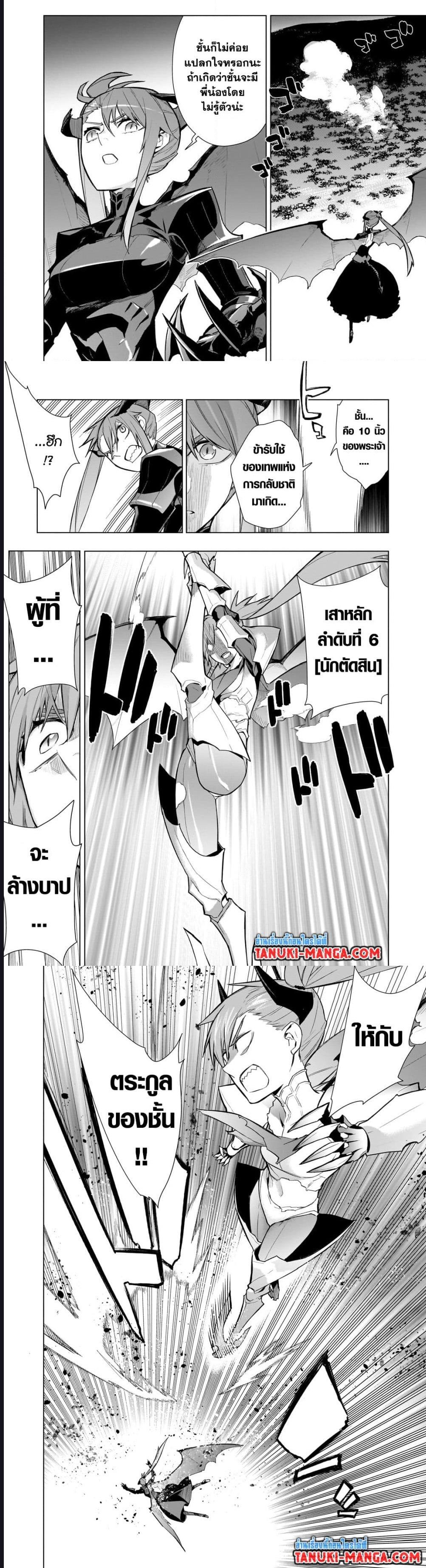 Manga-lc-com อ่านมังงะ อ่านการ์ตูน ออนไลน์ ฟรี Kuro no Shoukanshi ตอนที่ 1 2 3 4 5 6 7 8 9 10 11 12 13 14 ฟรี ไม่มีโฆษณา Manga-lc - อ่าน มังงะ อ่าน การ์ตูน ออนไลน์ อ่านมังงะ ฟรี