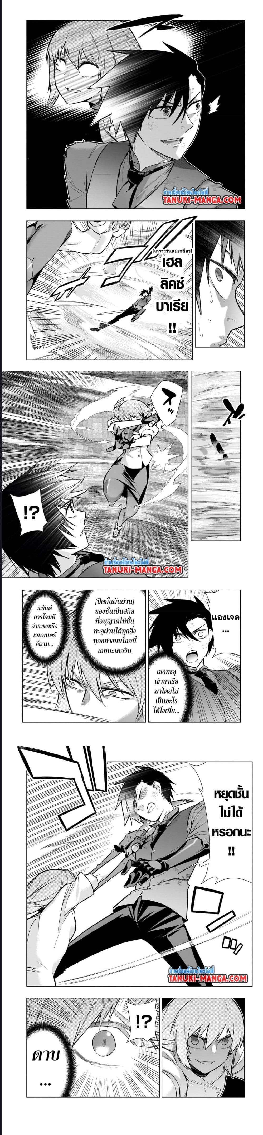 Manga-lc-com อ่านมังงะ อ่านการ์ตูน ออนไลน์ ฟรี Kuro no Shoukanshi ตอนที่ 1 2 3 4 5 6 7 8 9 10 11 12 13 14 ฟรี ไม่มีโฆษณา Manga-lc - อ่าน มังงะ อ่าน การ์ตูน ออนไลน์ อ่านมังงะ ฟรี