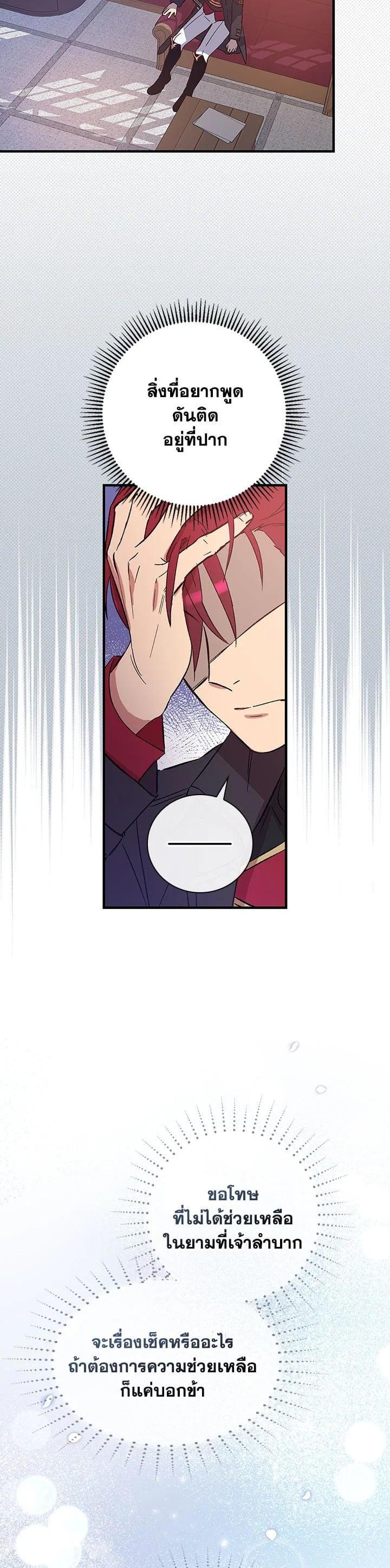 Manga-lc-com อ่านมังงะ อ่านการ์ตูน ออนไลน์ ฟรี A Red Knight Does Not Blindly Follow Money ตอนที่ 1 2 3 4 5 6 7 8 9 10 11 12 13 14 ฟรี ไม่มีโฆษณา Manga-lc - อ่าน มังงะ อ่าน การ์ตูน ออนไลน์ อ่านมังงะ ฟรี