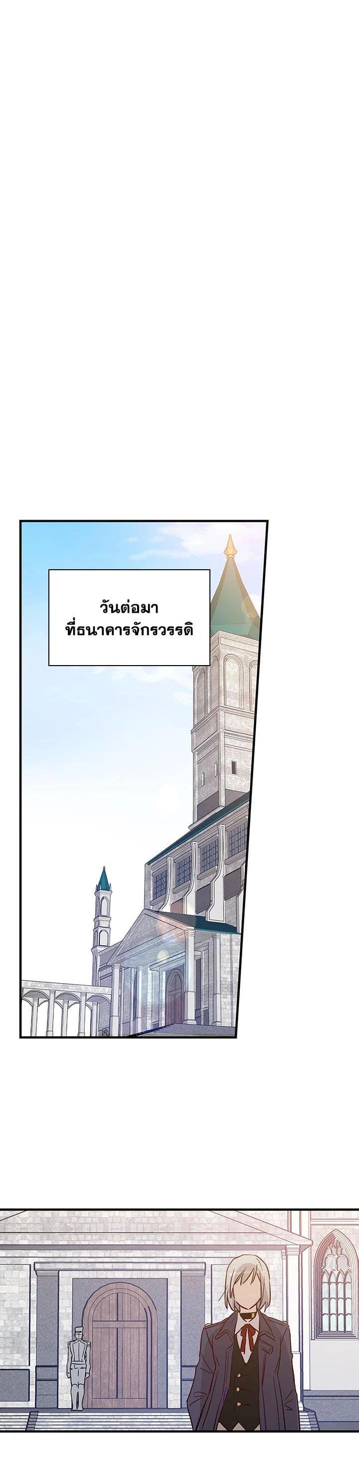 Manga-lc-com อ่านมังงะ อ่านการ์ตูน ออนไลน์ ฟรี A Red Knight Does Not Blindly Follow Money ตอนที่ 1 2 3 4 5 6 7 8 9 10 11 12 13 14 ฟรี ไม่มีโฆษณา Manga-lc - อ่าน มังงะ อ่าน การ์ตูน ออนไลน์ อ่านมังงะ ฟรี