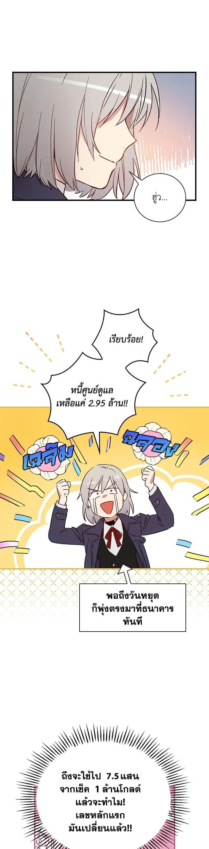 Manga-lc-com อ่านมังงะ อ่านการ์ตูน ออนไลน์ ฟรี A Red Knight Does Not Blindly Follow Money ตอนที่ 1 2 3 4 5 6 7 8 9 10 11 12 13 14 ฟรี ไม่มีโฆษณา Manga-lc - อ่าน มังงะ อ่าน การ์ตูน ออนไลน์ อ่านมังงะ ฟรี