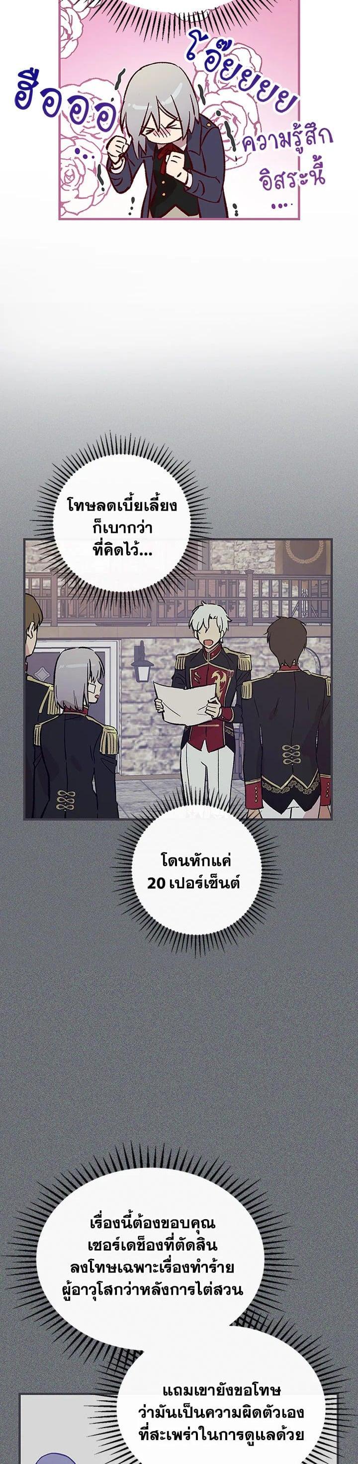 Manga-lc-com อ่านมังงะ อ่านการ์ตูน ออนไลน์ ฟรี A Red Knight Does Not Blindly Follow Money ตอนที่ 1 2 3 4 5 6 7 8 9 10 11 12 13 14 ฟรี ไม่มีโฆษณา Manga-lc - อ่าน มังงะ อ่าน การ์ตูน ออนไลน์ อ่านมังงะ ฟรี