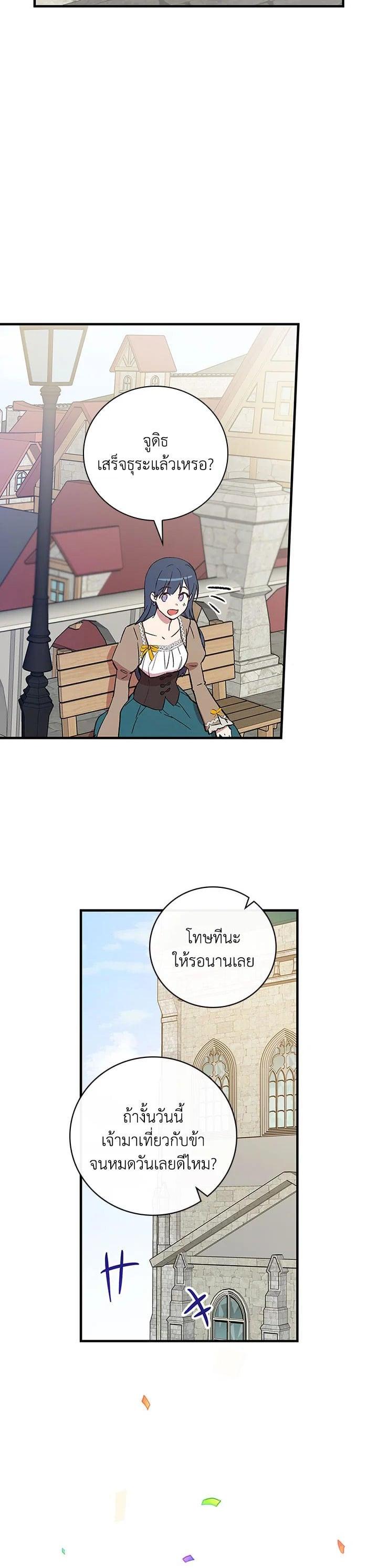 Manga-lc-com อ่านมังงะ อ่านการ์ตูน ออนไลน์ ฟรี A Red Knight Does Not Blindly Follow Money ตอนที่ 1 2 3 4 5 6 7 8 9 10 11 12 13 14 ฟรี ไม่มีโฆษณา Manga-lc - อ่าน มังงะ อ่าน การ์ตูน ออนไลน์ อ่านมังงะ ฟรี