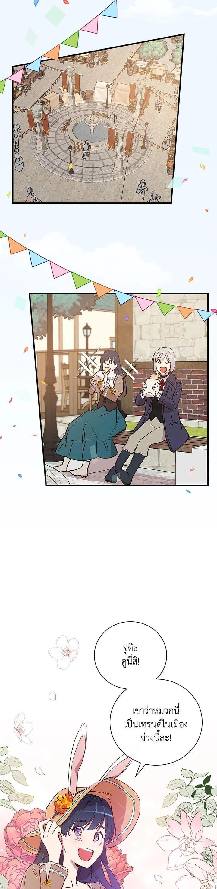 Manga-lc-com อ่านมังงะ อ่านการ์ตูน ออนไลน์ ฟรี A Red Knight Does Not Blindly Follow Money ตอนที่ 1 2 3 4 5 6 7 8 9 10 11 12 13 14 ฟรี ไม่มีโฆษณา Manga-lc - อ่าน มังงะ อ่าน การ์ตูน ออนไลน์ อ่านมังงะ ฟรี