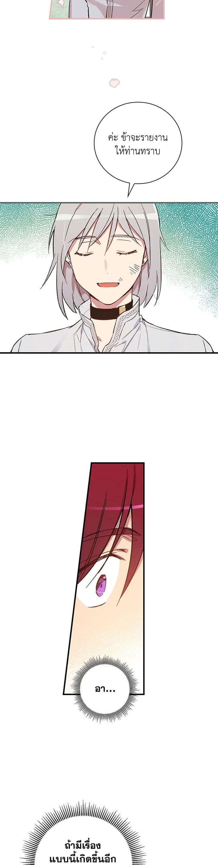 Manga-lc-com อ่านมังงะ อ่านการ์ตูน ออนไลน์ ฟรี A Red Knight Does Not Blindly Follow Money ตอนที่ 1 2 3 4 5 6 7 8 9 10 11 12 13 14 ฟรี ไม่มีโฆษณา Manga-lc - อ่าน มังงะ อ่าน การ์ตูน ออนไลน์ อ่านมังงะ ฟรี