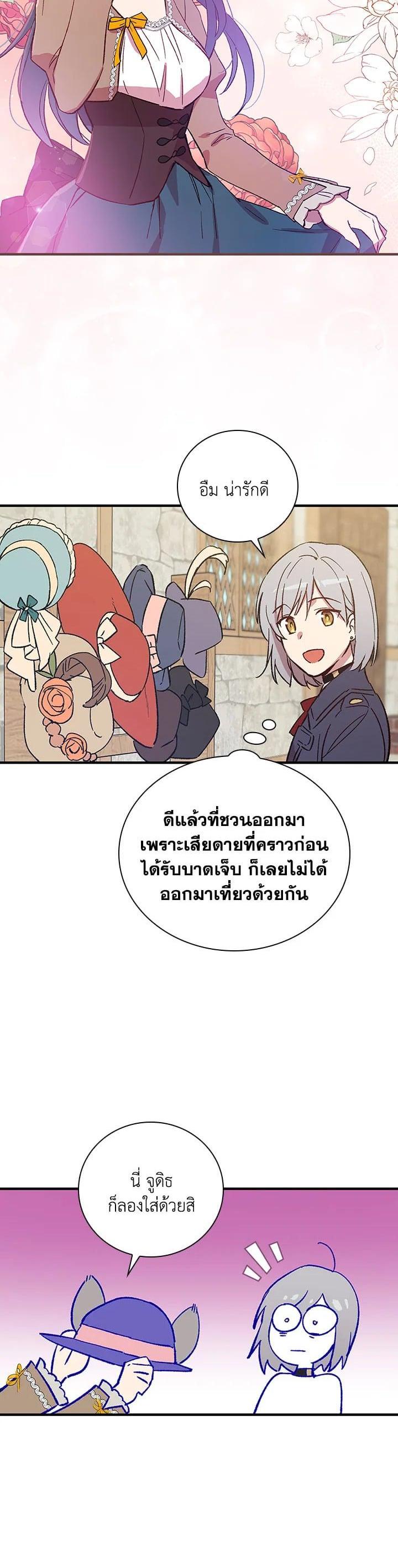 Manga-lc-com อ่านมังงะ อ่านการ์ตูน ออนไลน์ ฟรี A Red Knight Does Not Blindly Follow Money ตอนที่ 1 2 3 4 5 6 7 8 9 10 11 12 13 14 ฟรี ไม่มีโฆษณา Manga-lc - อ่าน มังงะ อ่าน การ์ตูน ออนไลน์ อ่านมังงะ ฟรี