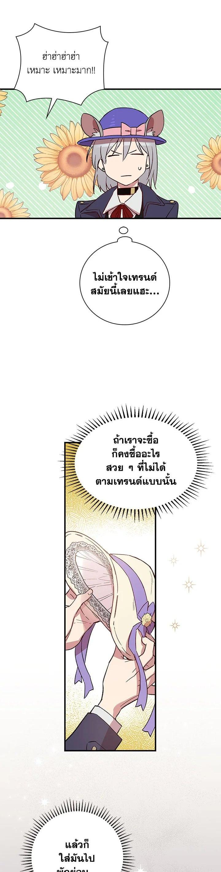 Manga-lc-com อ่านมังงะ อ่านการ์ตูน ออนไลน์ ฟรี A Red Knight Does Not Blindly Follow Money ตอนที่ 1 2 3 4 5 6 7 8 9 10 11 12 13 14 ฟรี ไม่มีโฆษณา Manga-lc - อ่าน มังงะ อ่าน การ์ตูน ออนไลน์ อ่านมังงะ ฟรี