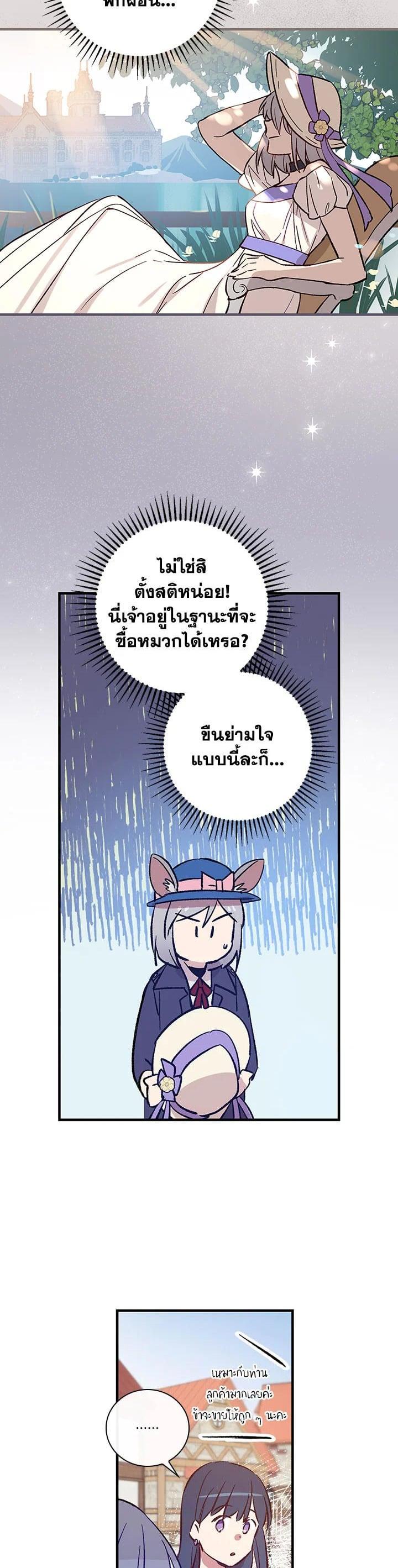 Manga-lc-com อ่านมังงะ อ่านการ์ตูน ออนไลน์ ฟรี A Red Knight Does Not Blindly Follow Money ตอนที่ 1 2 3 4 5 6 7 8 9 10 11 12 13 14 ฟรี ไม่มีโฆษณา Manga-lc - อ่าน มังงะ อ่าน การ์ตูน ออนไลน์ อ่านมังงะ ฟรี