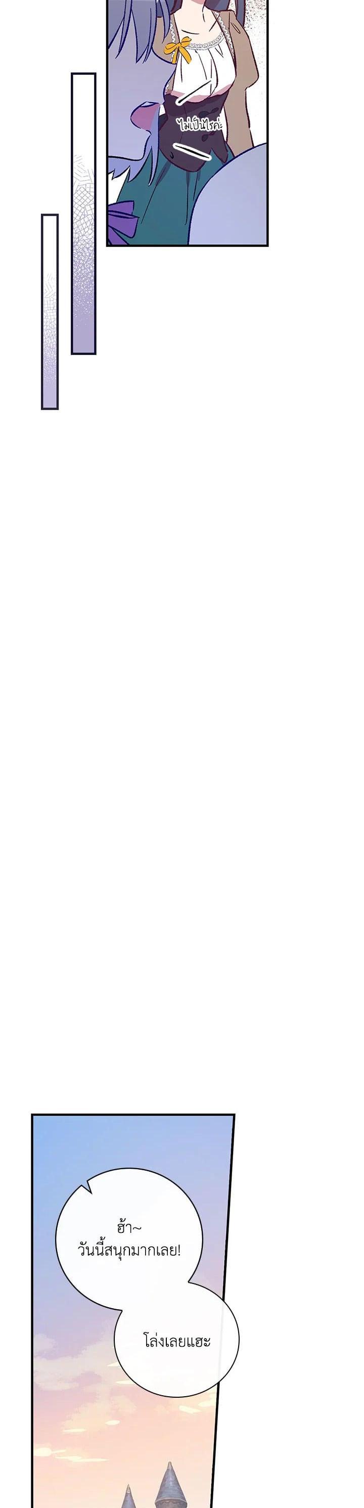 Manga-lc-com อ่านมังงะ อ่านการ์ตูน ออนไลน์ ฟรี A Red Knight Does Not Blindly Follow Money ตอนที่ 1 2 3 4 5 6 7 8 9 10 11 12 13 14 ฟรี ไม่มีโฆษณา Manga-lc - อ่าน มังงะ อ่าน การ์ตูน ออนไลน์ อ่านมังงะ ฟรี