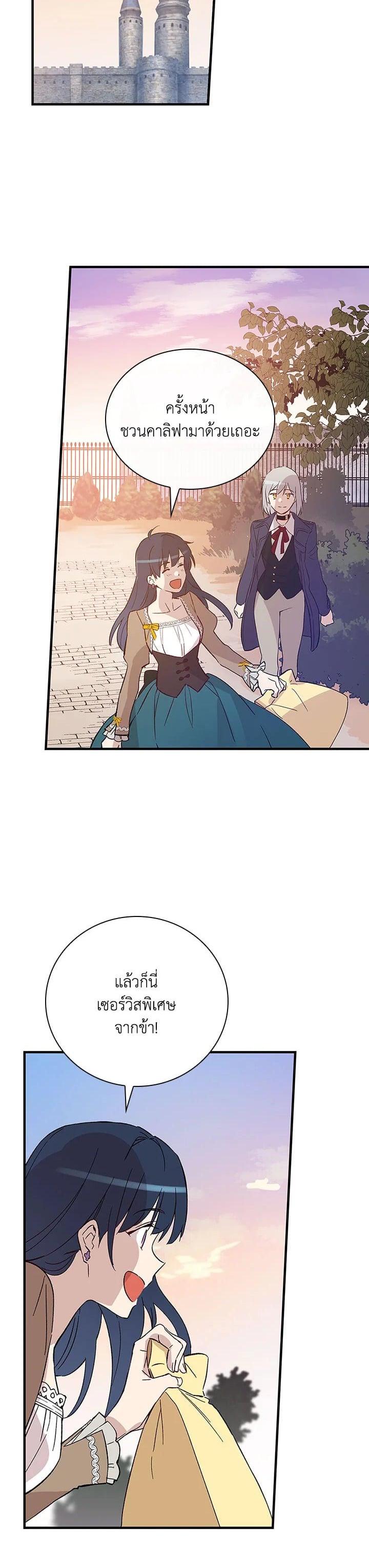 Manga-lc-com อ่านมังงะ อ่านการ์ตูน ออนไลน์ ฟรี A Red Knight Does Not Blindly Follow Money ตอนที่ 1 2 3 4 5 6 7 8 9 10 11 12 13 14 ฟรี ไม่มีโฆษณา Manga-lc - อ่าน มังงะ อ่าน การ์ตูน ออนไลน์ อ่านมังงะ ฟรี