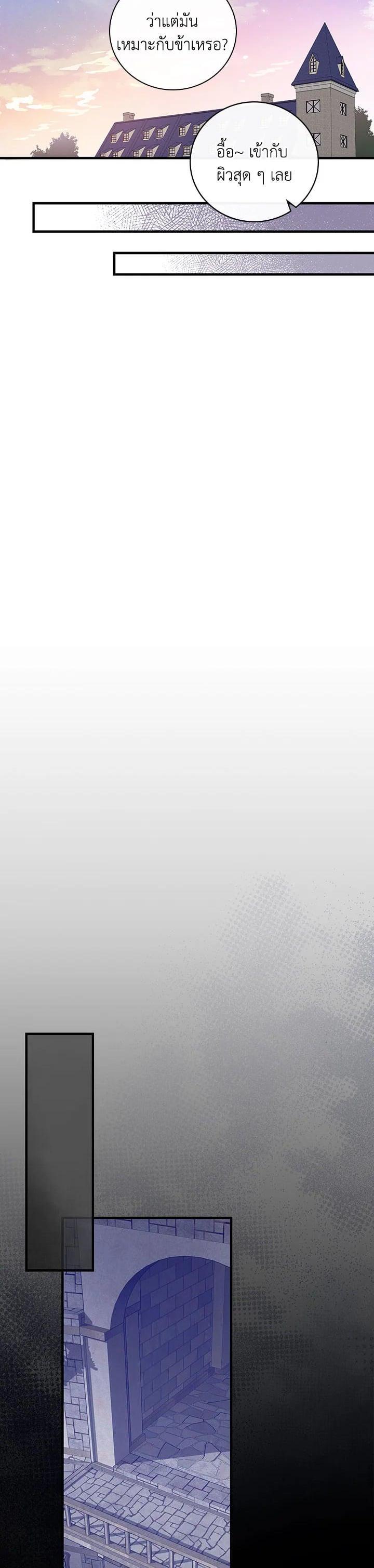 Manga-lc-com อ่านมังงะ อ่านการ์ตูน ออนไลน์ ฟรี A Red Knight Does Not Blindly Follow Money ตอนที่ 1 2 3 4 5 6 7 8 9 10 11 12 13 14 ฟรี ไม่มีโฆษณา Manga-lc - อ่าน มังงะ อ่าน การ์ตูน ออนไลน์ อ่านมังงะ ฟรี