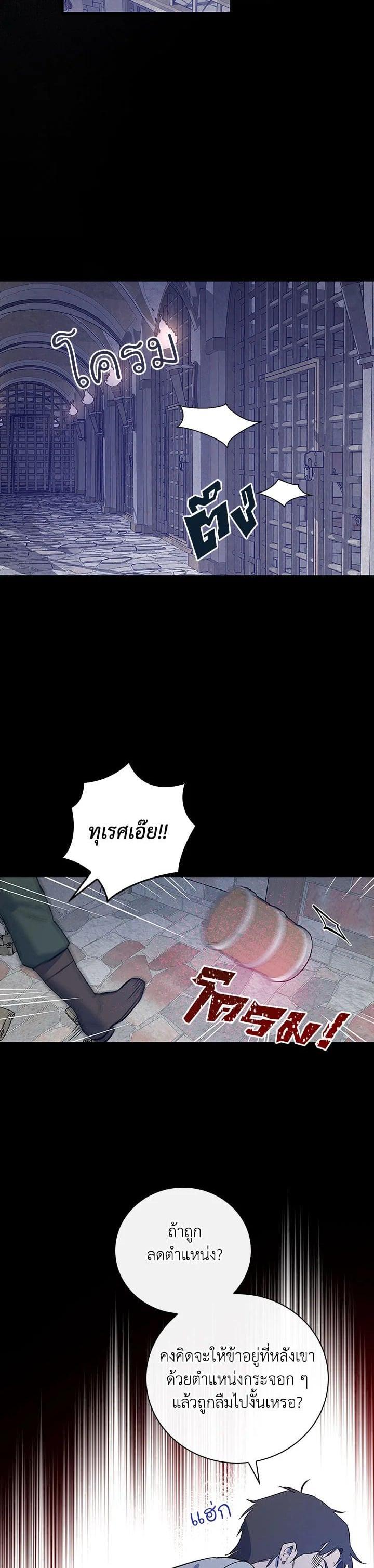 Manga-lc-com อ่านมังงะ อ่านการ์ตูน ออนไลน์ ฟรี A Red Knight Does Not Blindly Follow Money ตอนที่ 1 2 3 4 5 6 7 8 9 10 11 12 13 14 ฟรี ไม่มีโฆษณา Manga-lc - อ่าน มังงะ อ่าน การ์ตูน ออนไลน์ อ่านมังงะ ฟรี