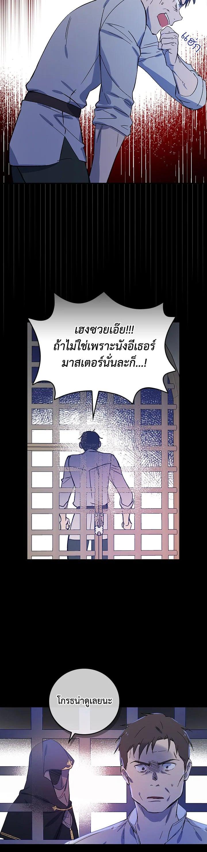 Manga-lc-com อ่านมังงะ อ่านการ์ตูน ออนไลน์ ฟรี A Red Knight Does Not Blindly Follow Money ตอนที่ 1 2 3 4 5 6 7 8 9 10 11 12 13 14 ฟรี ไม่มีโฆษณา Manga-lc - อ่าน มังงะ อ่าน การ์ตูน ออนไลน์ อ่านมังงะ ฟรี