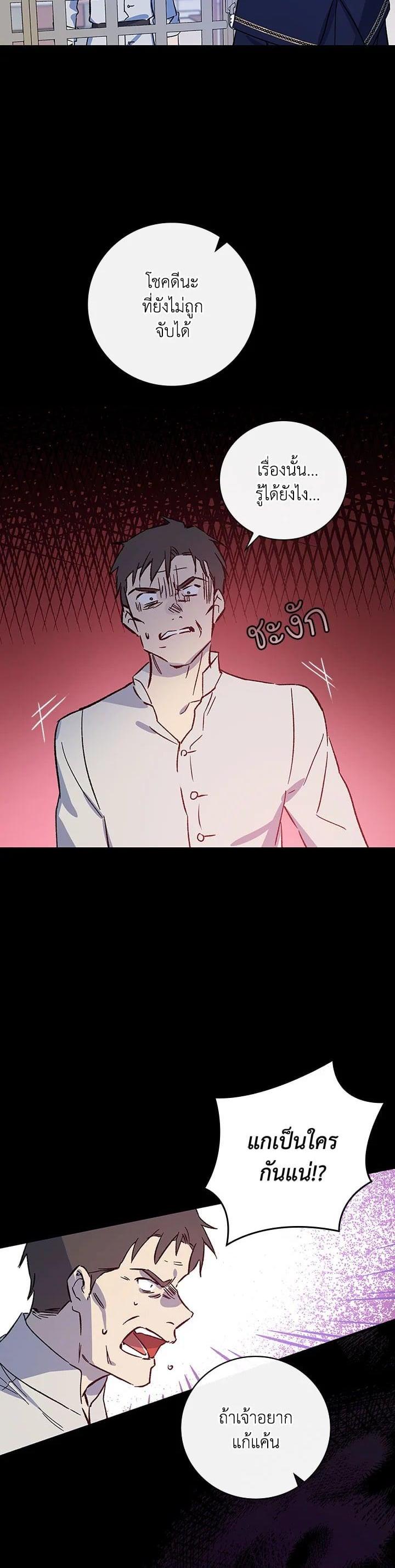 Manga-lc-com อ่านมังงะ อ่านการ์ตูน ออนไลน์ ฟรี A Red Knight Does Not Blindly Follow Money ตอนที่ 1 2 3 4 5 6 7 8 9 10 11 12 13 14 ฟรี ไม่มีโฆษณา Manga-lc - อ่าน มังงะ อ่าน การ์ตูน ออนไลน์ อ่านมังงะ ฟรี