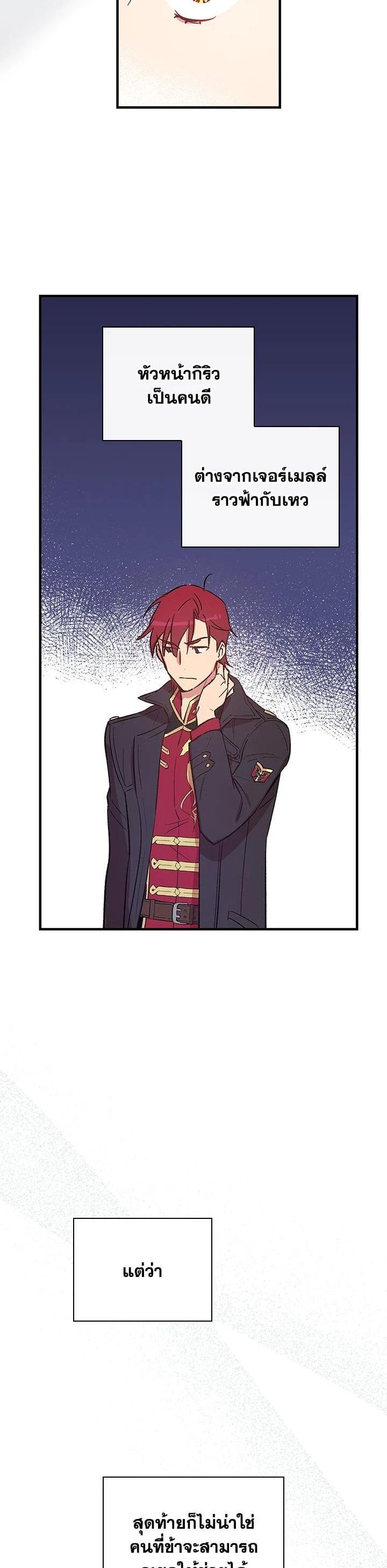 Manga-lc-com อ่านมังงะ อ่านการ์ตูน ออนไลน์ ฟรี A Red Knight Does Not Blindly Follow Money ตอนที่ 1 2 3 4 5 6 7 8 9 10 11 12 13 14 ฟรี ไม่มีโฆษณา Manga-lc - อ่าน มังงะ อ่าน การ์ตูน ออนไลน์ อ่านมังงะ ฟรี