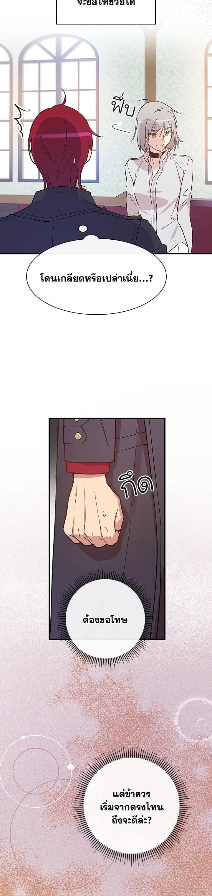 Manga-lc-com อ่านมังงะ อ่านการ์ตูน ออนไลน์ ฟรี A Red Knight Does Not Blindly Follow Money ตอนที่ 1 2 3 4 5 6 7 8 9 10 11 12 13 14 ฟรี ไม่มีโฆษณา Manga-lc - อ่าน มังงะ อ่าน การ์ตูน ออนไลน์ อ่านมังงะ ฟรี