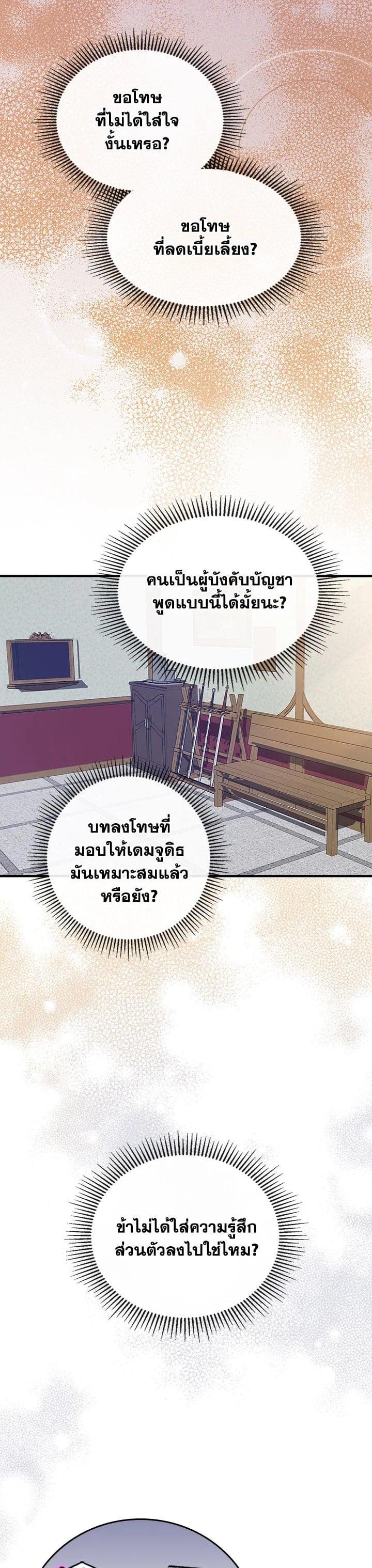 Manga-lc-com อ่านมังงะ อ่านการ์ตูน ออนไลน์ ฟรี A Red Knight Does Not Blindly Follow Money ตอนที่ 1 2 3 4 5 6 7 8 9 10 11 12 13 14 ฟรี ไม่มีโฆษณา Manga-lc - อ่าน มังงะ อ่าน การ์ตูน ออนไลน์ อ่านมังงะ ฟรี