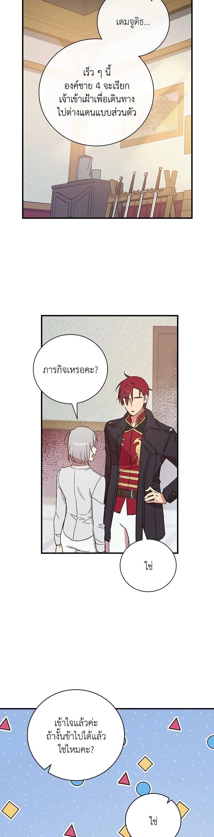 Manga-lc-com อ่านมังงะ อ่านการ์ตูน ออนไลน์ ฟรี A Red Knight Does Not Blindly Follow Money ตอนที่ 1 2 3 4 5 6 7 8 9 10 11 12 13 14 ฟรี ไม่มีโฆษณา Manga-lc - อ่าน มังงะ อ่าน การ์ตูน ออนไลน์ อ่านมังงะ ฟรี