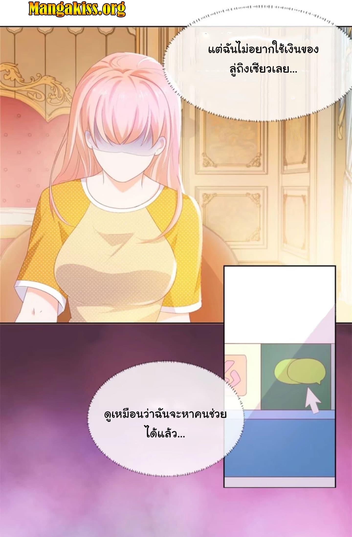 Manga-lc-com อ่านมังงะ อ่านการ์ตูน ออนไลน์ ฟรี The Lovely Wife And Strange Marriage ตอนที่ 1 2 3 4 5 6 7 8 9 10 11 12 13 14 ฟรี ไม่มีโฆษณา Manga-lc - อ่าน มังงะ อ่าน การ์ตูน ออนไลน์ อ่านมังงะ ฟรี