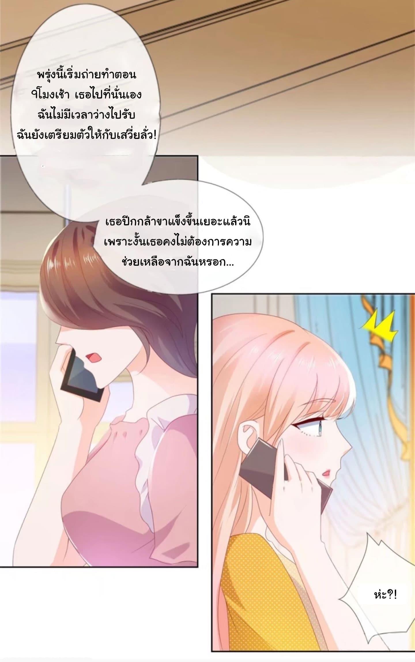 Manga-lc-com อ่านมังงะ อ่านการ์ตูน ออนไลน์ ฟรี The Lovely Wife And Strange Marriage ตอนที่ 1 2 3 4 5 6 7 8 9 10 11 12 13 14 ฟรี ไม่มีโฆษณา Manga-lc - อ่าน มังงะ อ่าน การ์ตูน ออนไลน์ อ่านมังงะ ฟรี