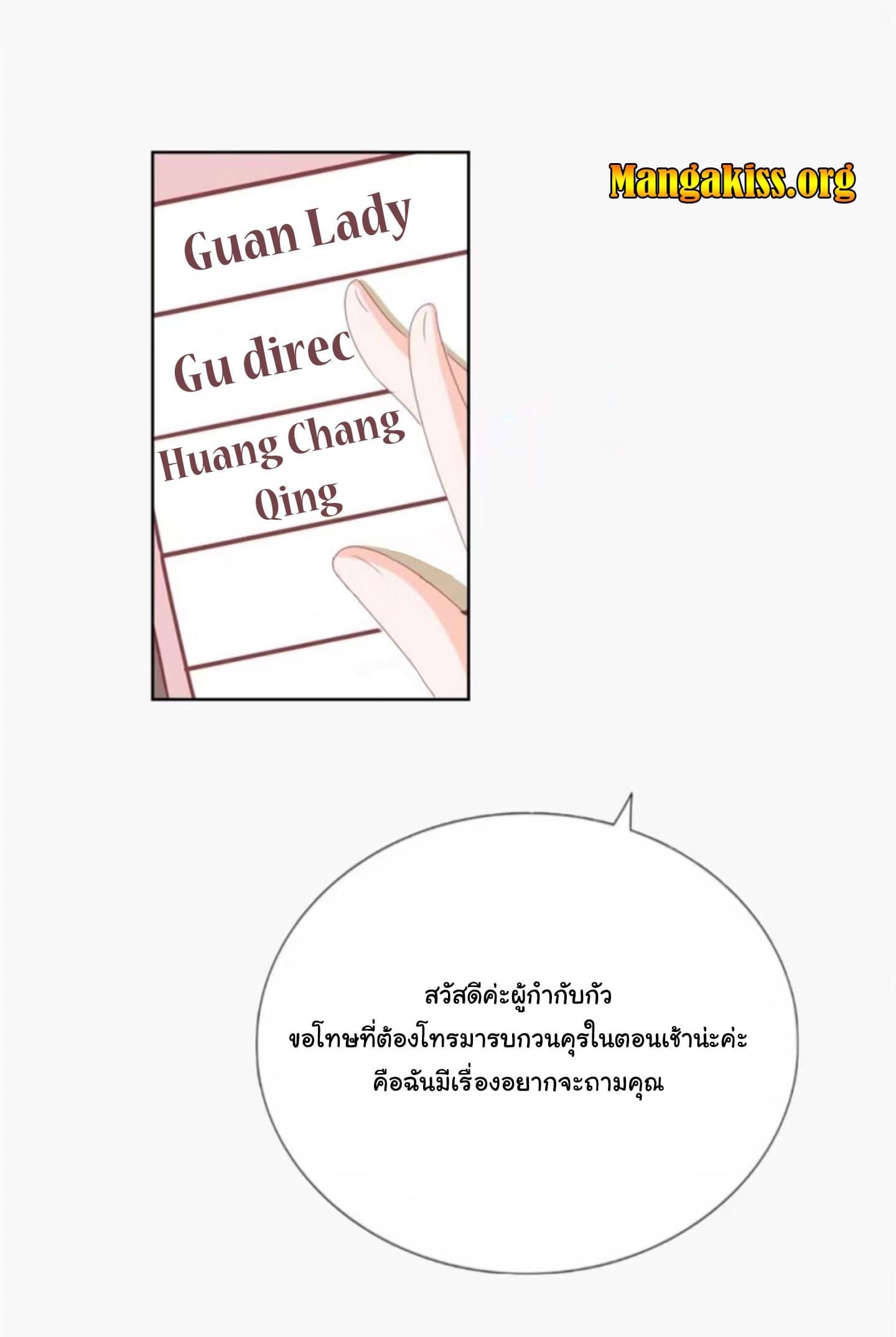 Manga-lc-com อ่านมังงะ อ่านการ์ตูน ออนไลน์ ฟรี The Lovely Wife And Strange Marriage ตอนที่ 1 2 3 4 5 6 7 8 9 10 11 12 13 14 ฟรี ไม่มีโฆษณา Manga-lc - อ่าน มังงะ อ่าน การ์ตูน ออนไลน์ อ่านมังงะ ฟรี