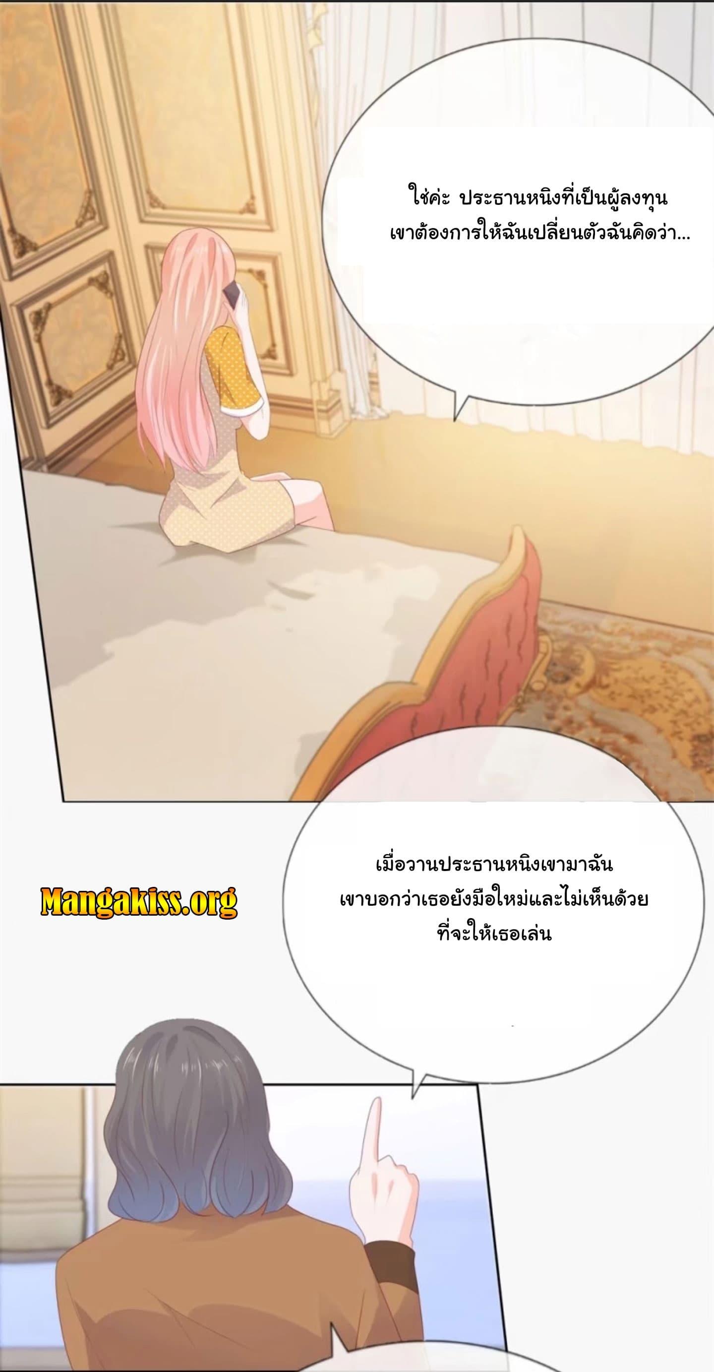 Manga-lc-com อ่านมังงะ อ่านการ์ตูน ออนไลน์ ฟรี The Lovely Wife And Strange Marriage ตอนที่ 1 2 3 4 5 6 7 8 9 10 11 12 13 14 ฟรี ไม่มีโฆษณา Manga-lc - อ่าน มังงะ อ่าน การ์ตูน ออนไลน์ อ่านมังงะ ฟรี