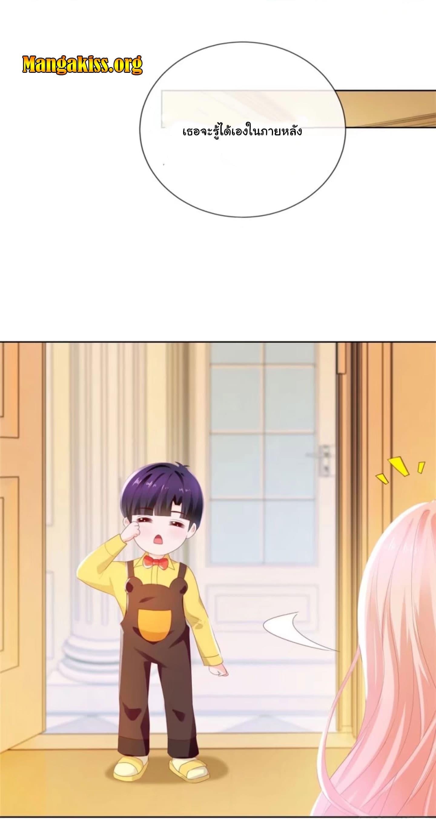 Manga-lc-com อ่านมังงะ อ่านการ์ตูน ออนไลน์ ฟรี The Lovely Wife And Strange Marriage ตอนที่ 1 2 3 4 5 6 7 8 9 10 11 12 13 14 ฟรี ไม่มีโฆษณา Manga-lc - อ่าน มังงะ อ่าน การ์ตูน ออนไลน์ อ่านมังงะ ฟรี