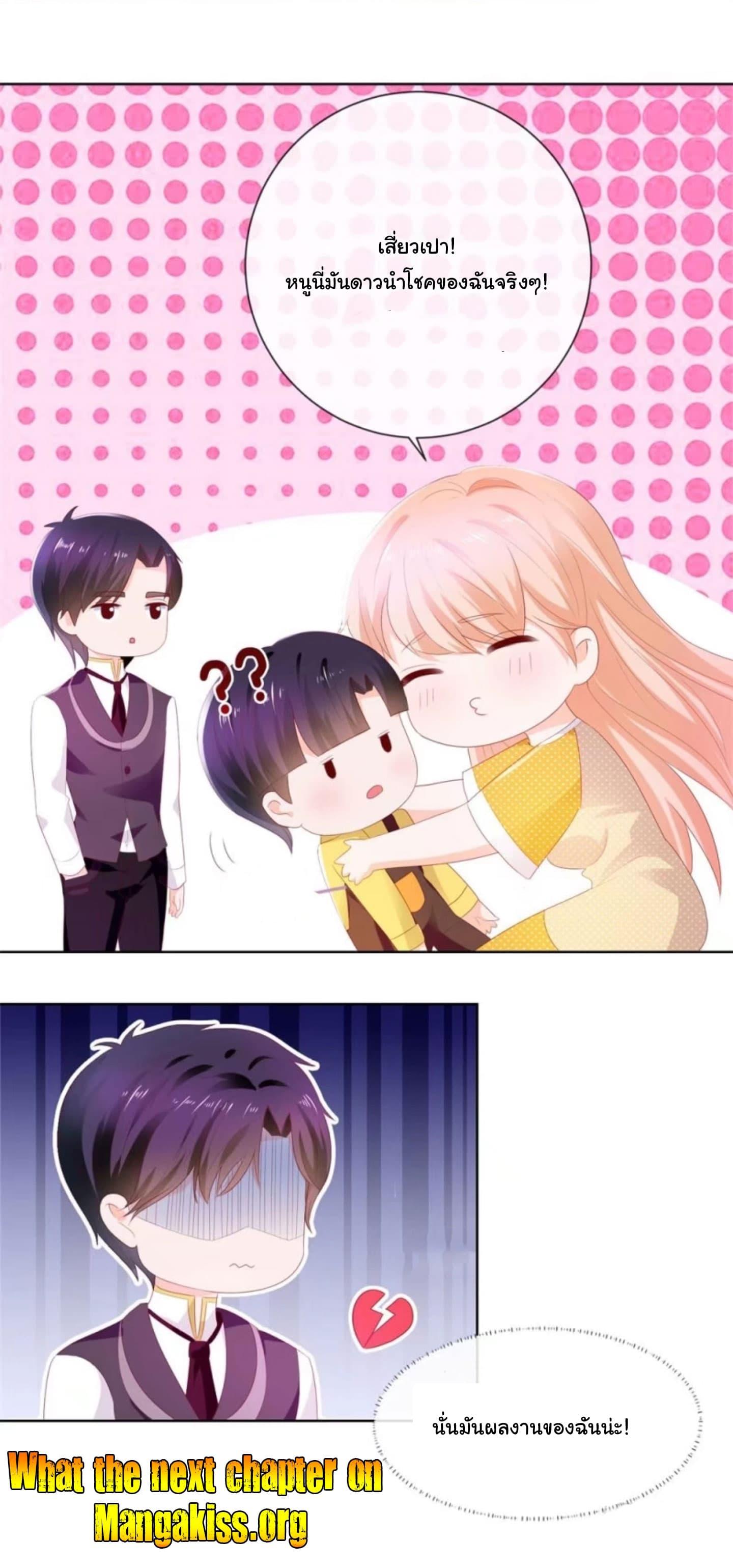 Manga-lc-com อ่านมังงะ อ่านการ์ตูน ออนไลน์ ฟรี The Lovely Wife And Strange Marriage ตอนที่ 1 2 3 4 5 6 7 8 9 10 11 12 13 14 ฟรี ไม่มีโฆษณา Manga-lc - อ่าน มังงะ อ่าน การ์ตูน ออนไลน์ อ่านมังงะ ฟรี