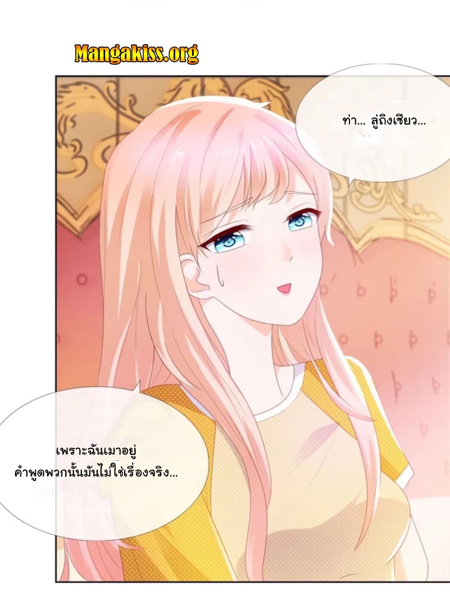 Manga-lc-com อ่านมังงะ อ่านการ์ตูน ออนไลน์ ฟรี The Lovely Wife And Strange Marriage ตอนที่ 1 2 3 4 5 6 7 8 9 10 11 12 13 14 ฟรี ไม่มีโฆษณา Manga-lc - อ่าน มังงะ อ่าน การ์ตูน ออนไลน์ อ่านมังงะ ฟรี