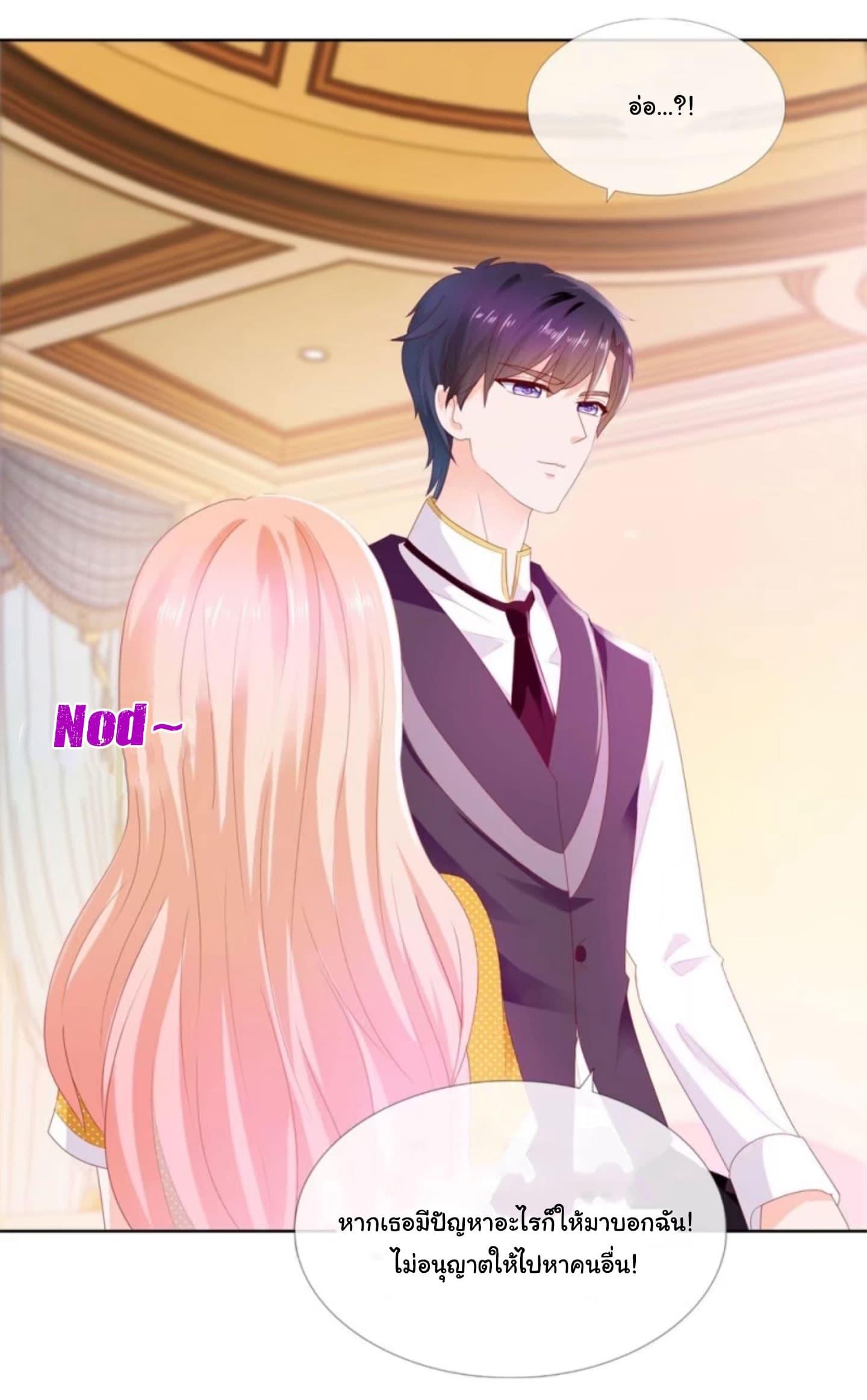 Manga-lc-com อ่านมังงะ อ่านการ์ตูน ออนไลน์ ฟรี The Lovely Wife And Strange Marriage ตอนที่ 1 2 3 4 5 6 7 8 9 10 11 12 13 14 ฟรี ไม่มีโฆษณา Manga-lc - อ่าน มังงะ อ่าน การ์ตูน ออนไลน์ อ่านมังงะ ฟรี