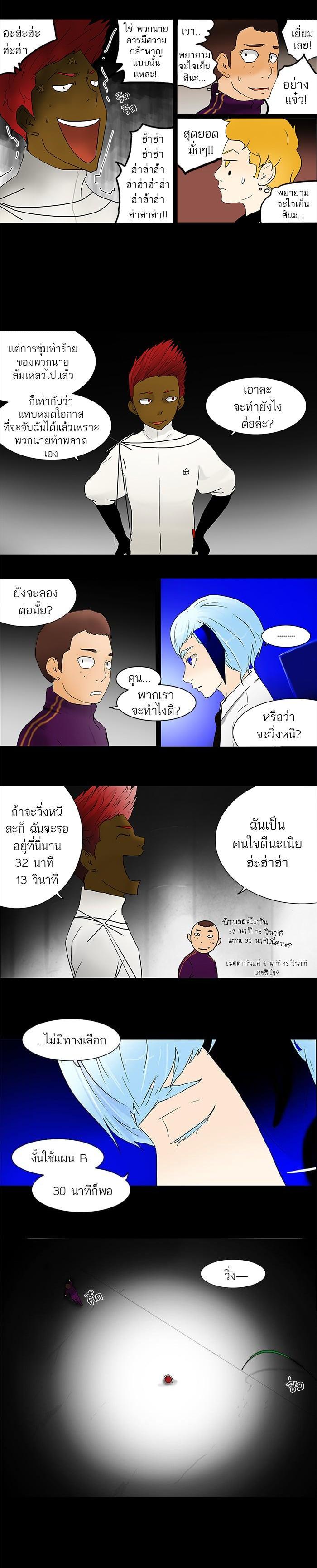 Manga-lc-com อ่านมังงะ อ่านการ์ตูน ออนไลน์ ฟรี Tower of God หอคอยเทพเจ้า ตอนที่ 1 2 3 4 5 6 7 8 9 10 11 12 13 14 ฟรี ไม่มีโฆษณา Manga-lc - อ่าน มังงะ อ่าน การ์ตูน ออนไลน์ อ่านมังงะ ฟรี