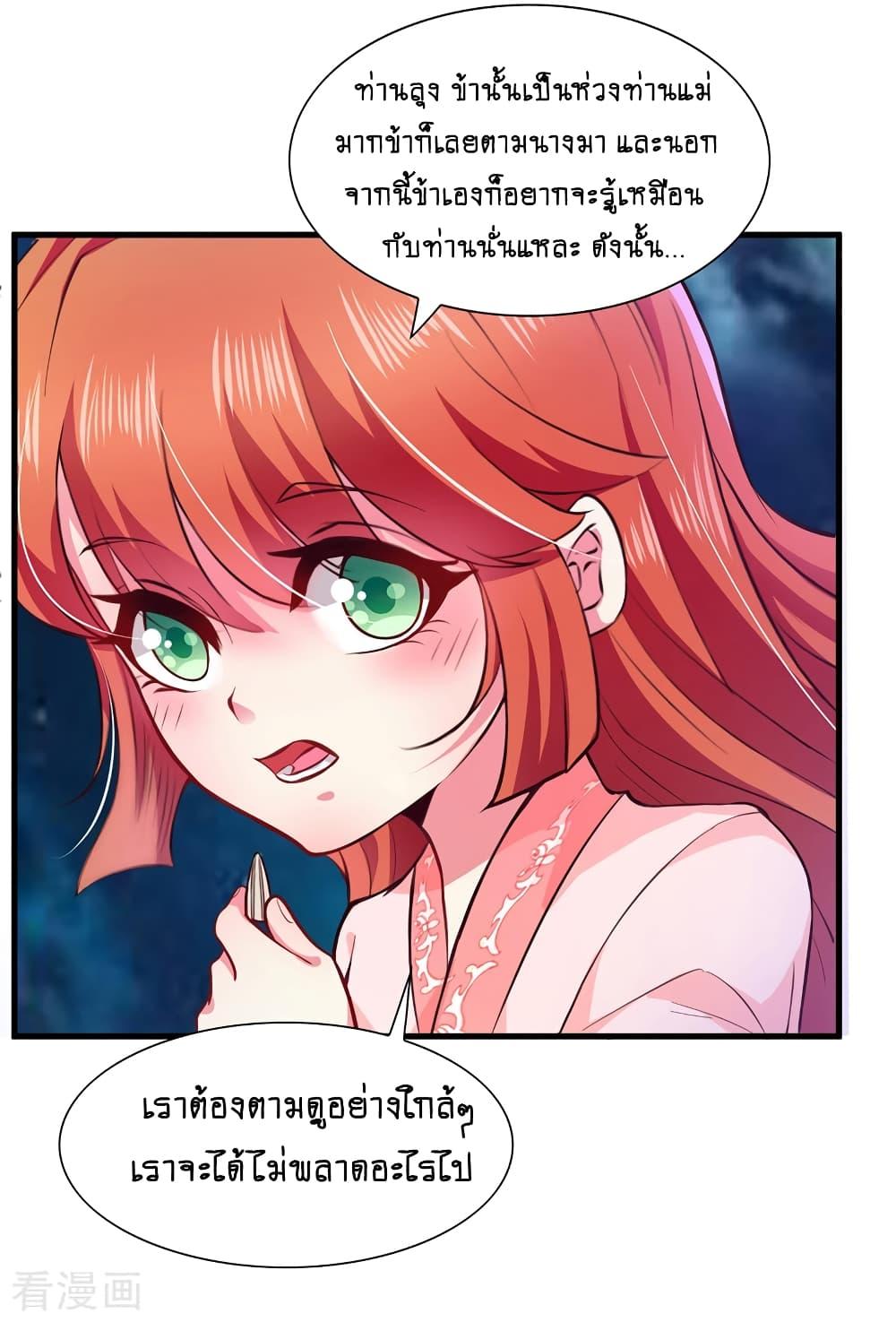 Manga-lc-com อ่านมังงะ อ่านการ์ตูน ออนไลน์ ฟรี Loved by a Devilish Ruler ตอนที่ 1 2 3 4 5 6 7 8 9 10 11 12 13 14 ฟรี ไม่มีโฆษณา Manga-lc - อ่าน มังงะ อ่าน การ์ตูน ออนไลน์ อ่านมังงะ ฟรี