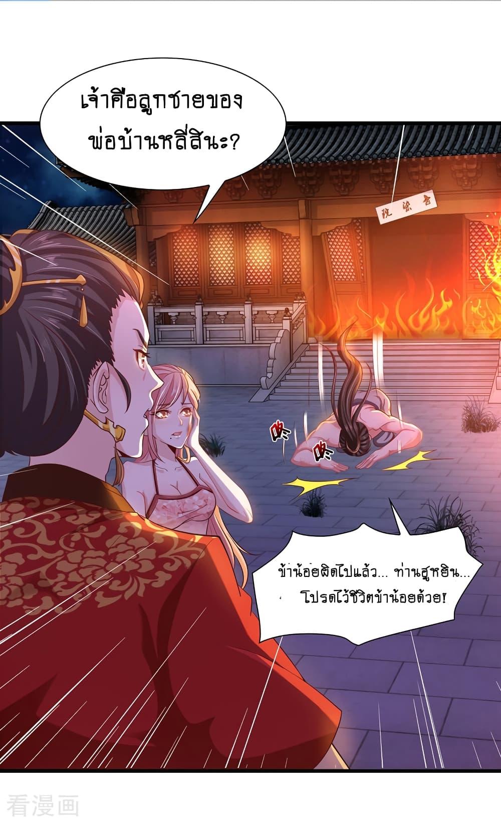 Manga-lc-com อ่านมังงะ อ่านการ์ตูน ออนไลน์ ฟรี Loved by a Devilish Ruler ตอนที่ 1 2 3 4 5 6 7 8 9 10 11 12 13 14 ฟรี ไม่มีโฆษณา Manga-lc - อ่าน มังงะ อ่าน การ์ตูน ออนไลน์ อ่านมังงะ ฟรี