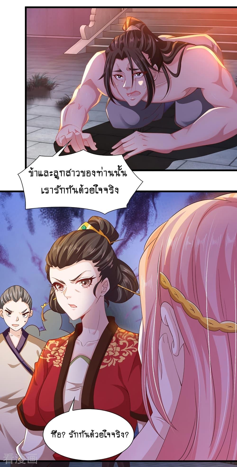 Manga-lc-com อ่านมังงะ อ่านการ์ตูน ออนไลน์ ฟรี Loved by a Devilish Ruler ตอนที่ 1 2 3 4 5 6 7 8 9 10 11 12 13 14 ฟรี ไม่มีโฆษณา Manga-lc - อ่าน มังงะ อ่าน การ์ตูน ออนไลน์ อ่านมังงะ ฟรี