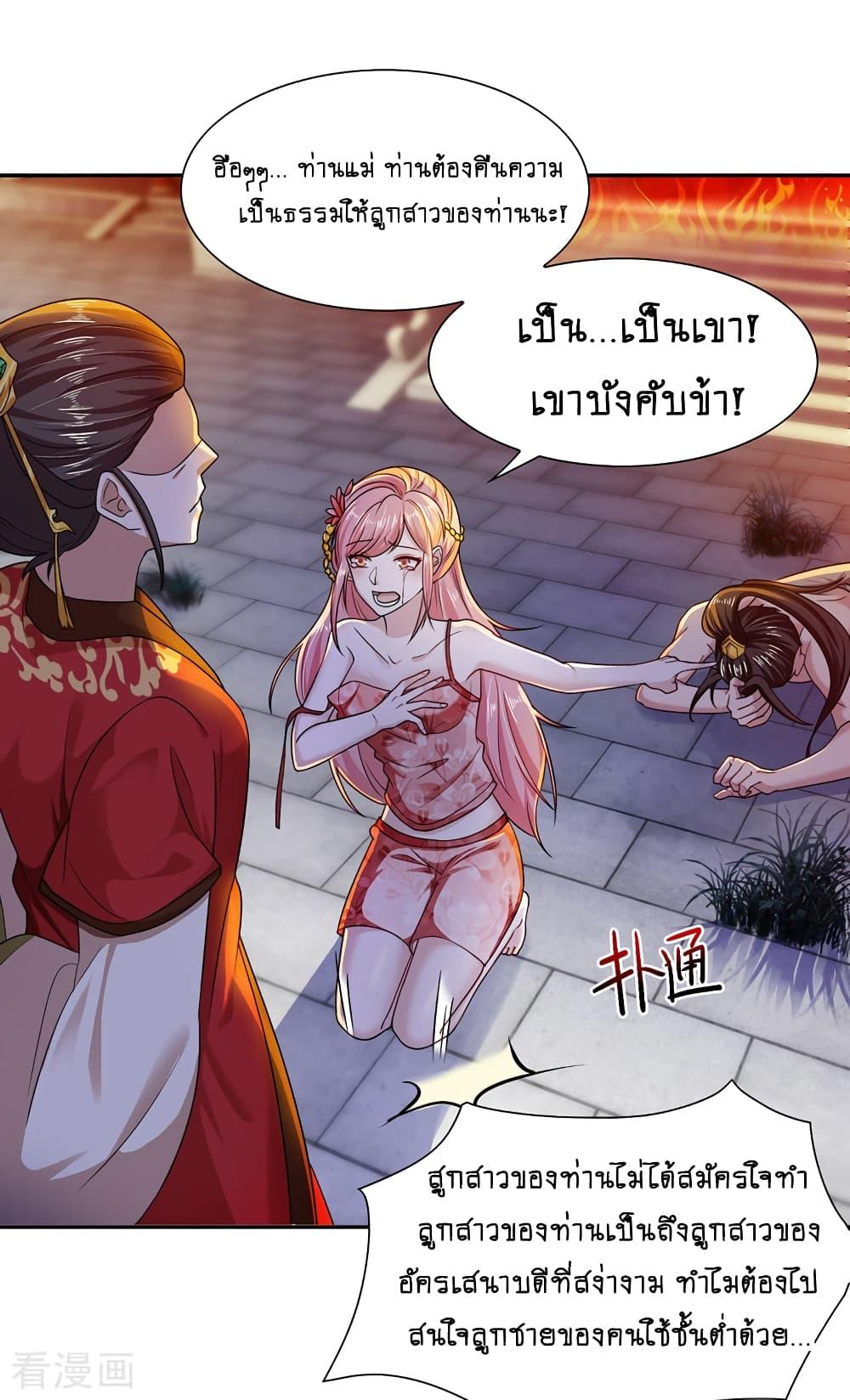 Manga-lc-com อ่านมังงะ อ่านการ์ตูน ออนไลน์ ฟรี Loved by a Devilish Ruler ตอนที่ 1 2 3 4 5 6 7 8 9 10 11 12 13 14 ฟรี ไม่มีโฆษณา Manga-lc - อ่าน มังงะ อ่าน การ์ตูน ออนไลน์ อ่านมังงะ ฟรี