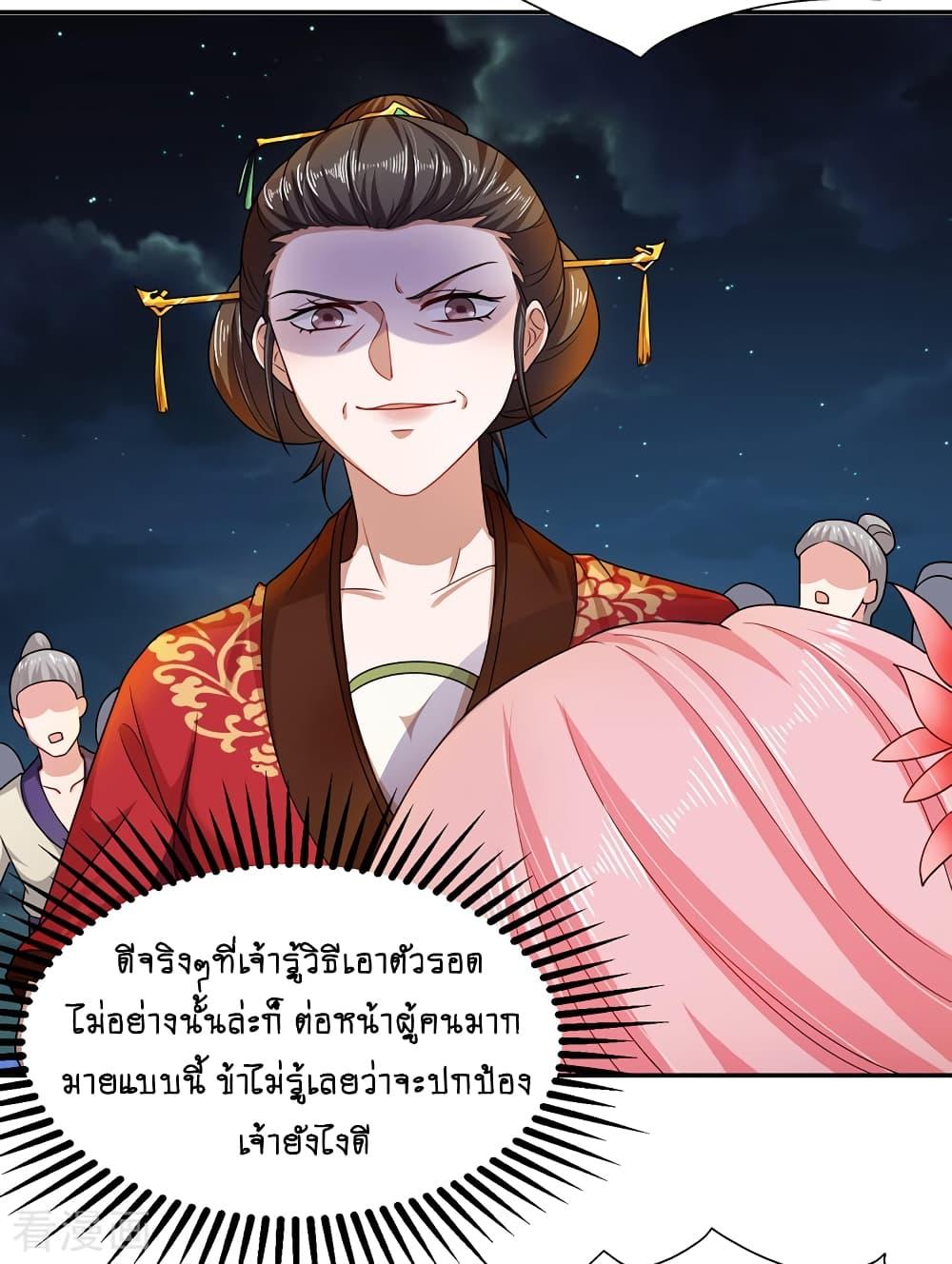 Manga-lc-com อ่านมังงะ อ่านการ์ตูน ออนไลน์ ฟรี Loved by a Devilish Ruler ตอนที่ 1 2 3 4 5 6 7 8 9 10 11 12 13 14 ฟรี ไม่มีโฆษณา Manga-lc - อ่าน มังงะ อ่าน การ์ตูน ออนไลน์ อ่านมังงะ ฟรี