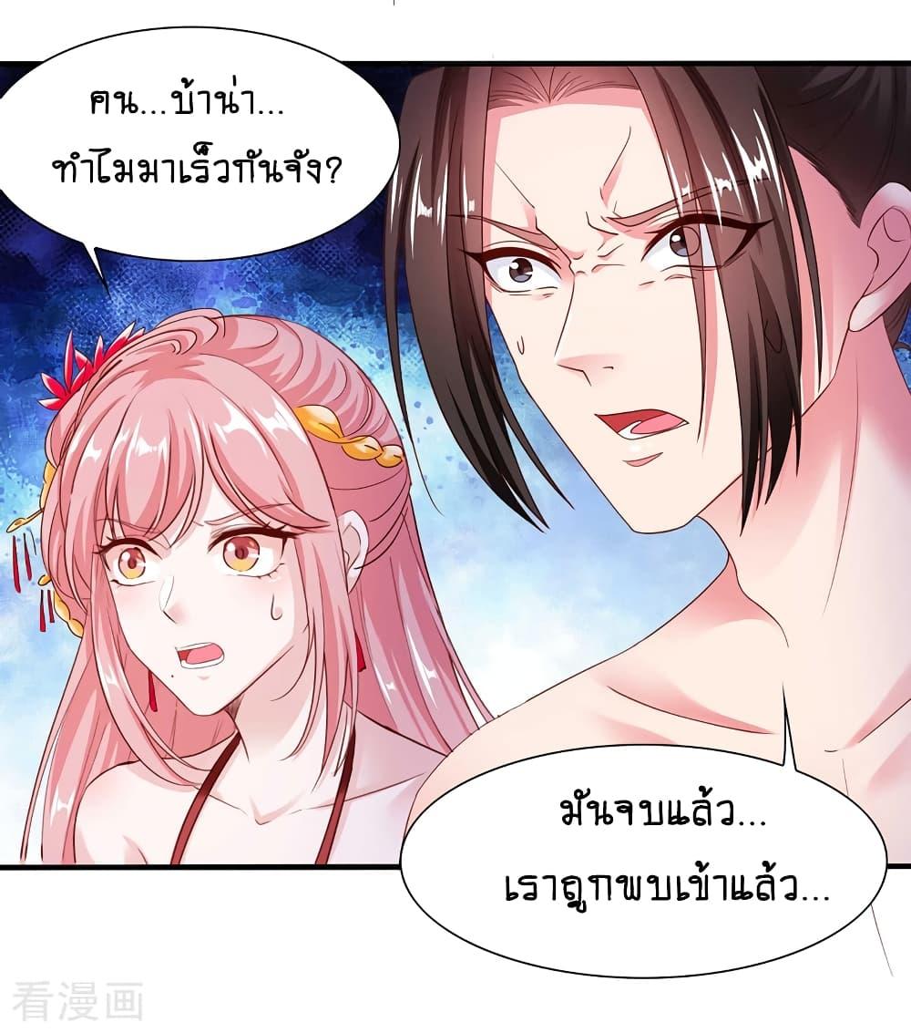 Manga-lc-com อ่านมังงะ อ่านการ์ตูน ออนไลน์ ฟรี Loved by a Devilish Ruler ตอนที่ 1 2 3 4 5 6 7 8 9 10 11 12 13 14 ฟรี ไม่มีโฆษณา Manga-lc - อ่าน มังงะ อ่าน การ์ตูน ออนไลน์ อ่านมังงะ ฟรี