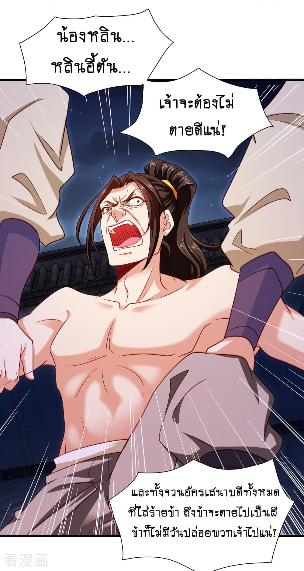 Manga-lc-com อ่านมังงะ อ่านการ์ตูน ออนไลน์ ฟรี Loved by a Devilish Ruler ตอนที่ 1 2 3 4 5 6 7 8 9 10 11 12 13 14 ฟรี ไม่มีโฆษณา Manga-lc - อ่าน มังงะ อ่าน การ์ตูน ออนไลน์ อ่านมังงะ ฟรี
