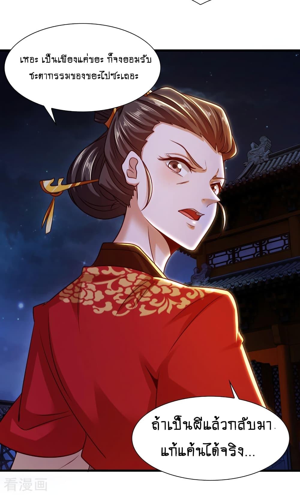 Manga-lc-com อ่านมังงะ อ่านการ์ตูน ออนไลน์ ฟรี Loved by a Devilish Ruler ตอนที่ 1 2 3 4 5 6 7 8 9 10 11 12 13 14 ฟรี ไม่มีโฆษณา Manga-lc - อ่าน มังงะ อ่าน การ์ตูน ออนไลน์ อ่านมังงะ ฟรี