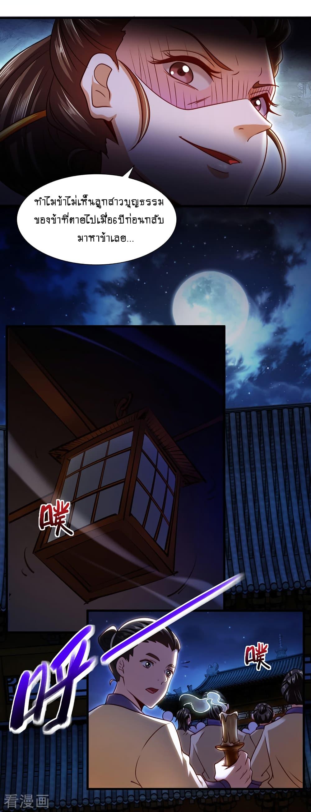 Manga-lc-com อ่านมังงะ อ่านการ์ตูน ออนไลน์ ฟรี Loved by a Devilish Ruler ตอนที่ 1 2 3 4 5 6 7 8 9 10 11 12 13 14 ฟรี ไม่มีโฆษณา Manga-lc - อ่าน มังงะ อ่าน การ์ตูน ออนไลน์ อ่านมังงะ ฟรี
