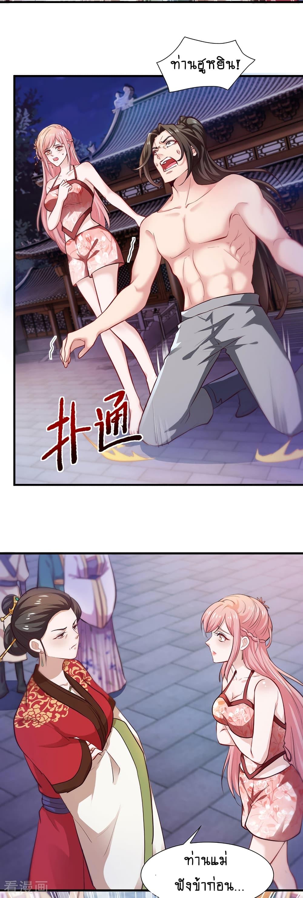 Manga-lc-com อ่านมังงะ อ่านการ์ตูน ออนไลน์ ฟรี Loved by a Devilish Ruler ตอนที่ 1 2 3 4 5 6 7 8 9 10 11 12 13 14 ฟรี ไม่มีโฆษณา Manga-lc - อ่าน มังงะ อ่าน การ์ตูน ออนไลน์ อ่านมังงะ ฟรี