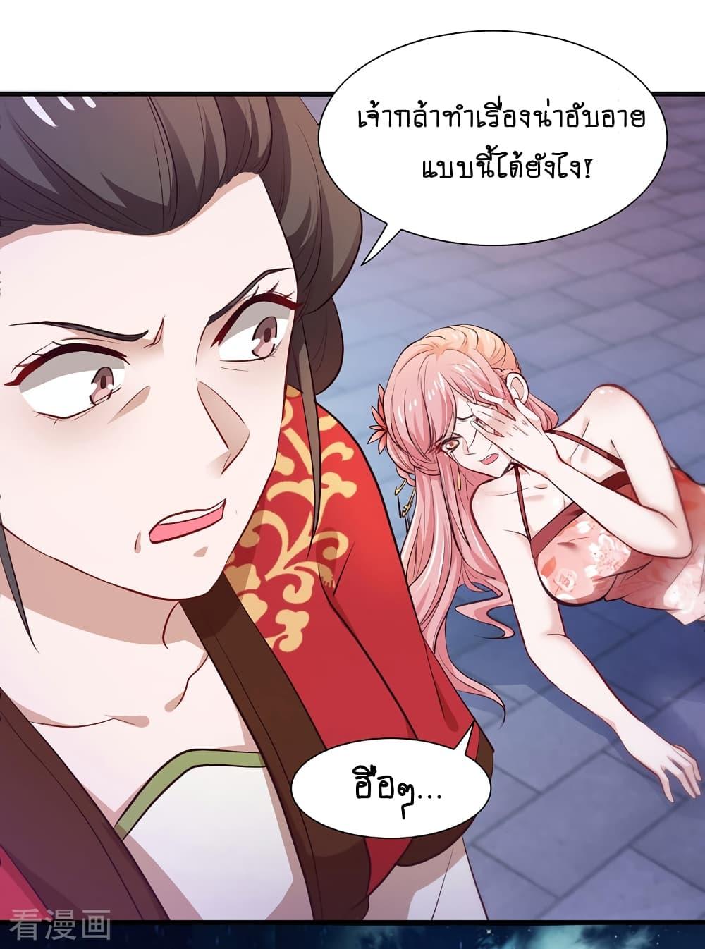 Manga-lc-com อ่านมังงะ อ่านการ์ตูน ออนไลน์ ฟรี Loved by a Devilish Ruler ตอนที่ 1 2 3 4 5 6 7 8 9 10 11 12 13 14 ฟรี ไม่มีโฆษณา Manga-lc - อ่าน มังงะ อ่าน การ์ตูน ออนไลน์ อ่านมังงะ ฟรี