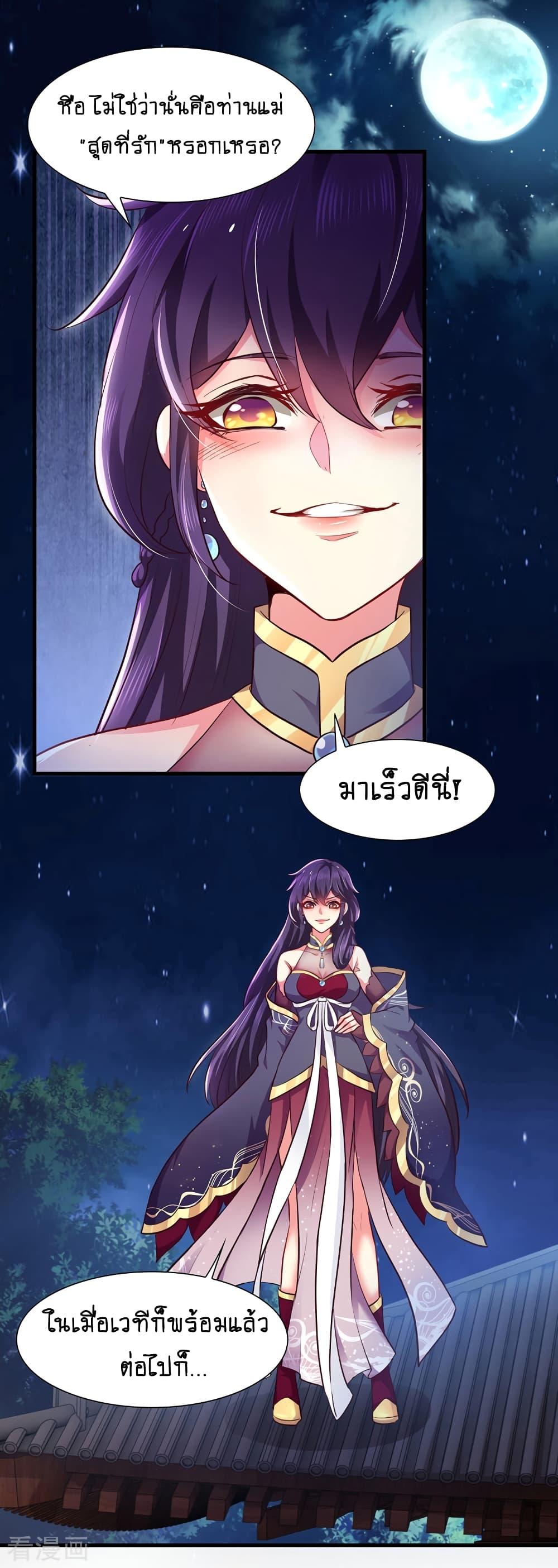 Manga-lc-com อ่านมังงะ อ่านการ์ตูน ออนไลน์ ฟรี Loved by a Devilish Ruler ตอนที่ 1 2 3 4 5 6 7 8 9 10 11 12 13 14 ฟรี ไม่มีโฆษณา Manga-lc - อ่าน มังงะ อ่าน การ์ตูน ออนไลน์ อ่านมังงะ ฟรี
