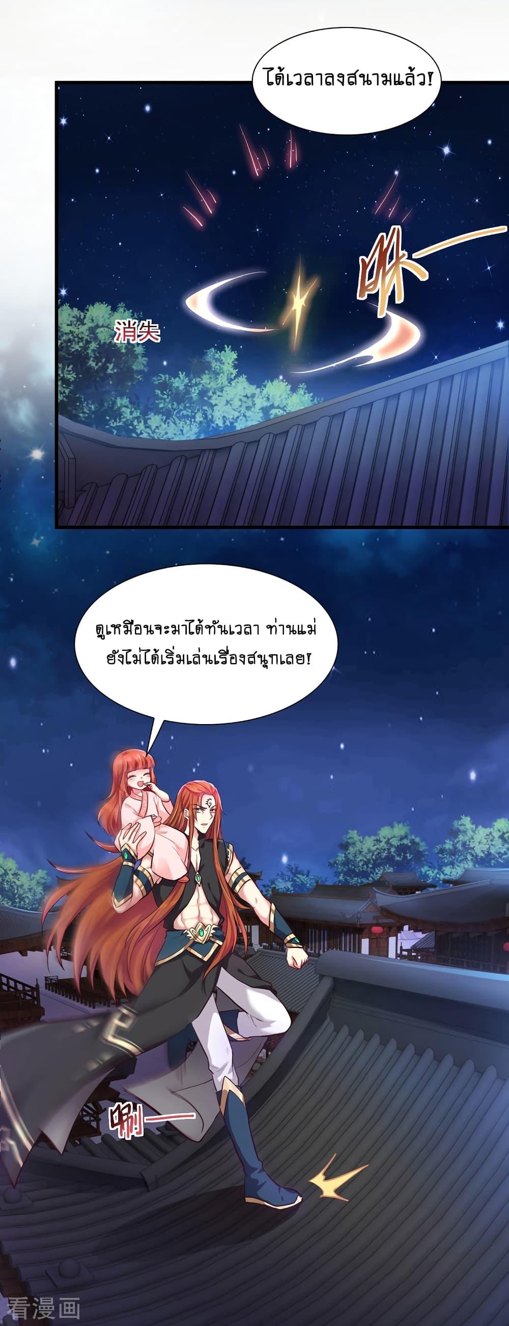 Manga-lc-com อ่านมังงะ อ่านการ์ตูน ออนไลน์ ฟรี Loved by a Devilish Ruler ตอนที่ 1 2 3 4 5 6 7 8 9 10 11 12 13 14 ฟรี ไม่มีโฆษณา Manga-lc - อ่าน มังงะ อ่าน การ์ตูน ออนไลน์ อ่านมังงะ ฟรี