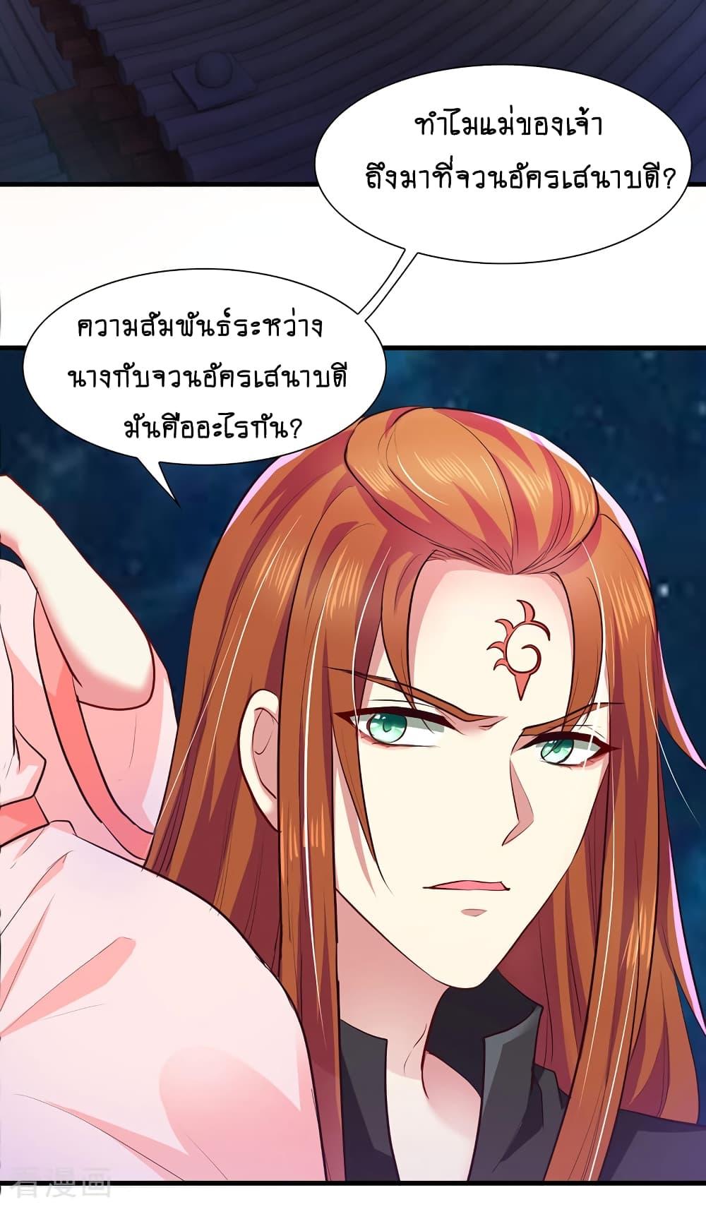 Manga-lc-com อ่านมังงะ อ่านการ์ตูน ออนไลน์ ฟรี Loved by a Devilish Ruler ตอนที่ 1 2 3 4 5 6 7 8 9 10 11 12 13 14 ฟรี ไม่มีโฆษณา Manga-lc - อ่าน มังงะ อ่าน การ์ตูน ออนไลน์ อ่านมังงะ ฟรี